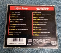 CD　マランド楽団　DIGITAL　TANGO　THE　ORIGINAL　MEMBER　OF　MALANDO　ORCHESTRA_画像2