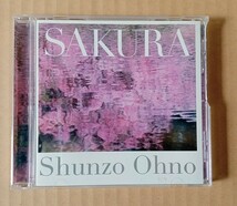 CD　大野俊三　SAKURA_画像1