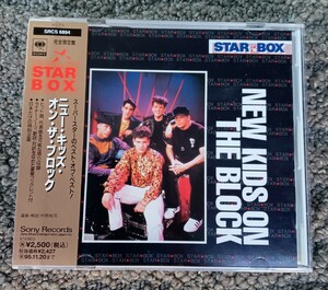 CD　STAR　BOX　ニュー・キッズ・オン・ザ・ブロック　見本盤