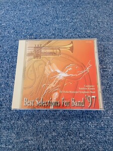 CD　吹奏楽ベスト・セレクション　97　（指揮）木村吉宏　演奏　大阪市音楽団　見本品
