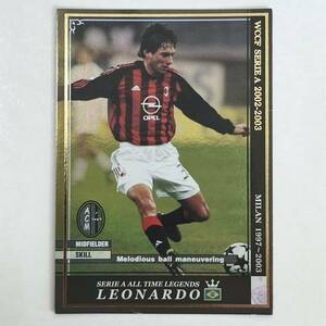 ♪♪WCCF 02-03 ATLE レオナルド Leonardo AC Milan ♪三点落札で普通郵便送料無料♪