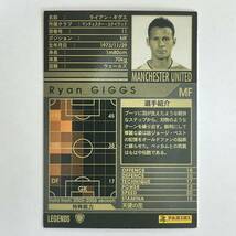 ♪♪WCCF 05-06 LE ライアン・ギグス P表記有 Ryan Giggs Manchester United 2005-2006♪三点落札で普通郵便送料無料♪_画像2
