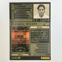 ♪♪WCCF 11-12 EXTRA ステファーノ・マウリ Stefano Mauri Lazio ♪三点落札で普通郵便送料無料♪_画像2