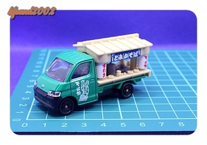 TOYOTA　TOWN ACE　トヨタ　タウンエース　TOMY TOMICA　トミカ製　ミニカー　とみかそば　コレクター放出品！！