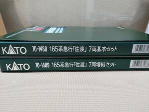 KATO 10-1488・10-1489 165系 急行「佐渡」 基本+増結 14両セット