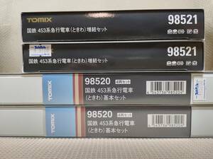 TOMIX 98520・98521 国鉄 453系 急行電車 (ときわ) 基本+増結 14両セット