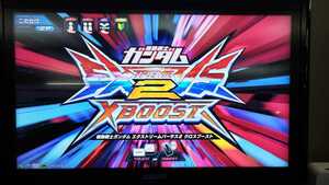 機動戦士ガンダム エクストリームバーサス２ クロスブースト ロムキット バンダイナムコ　EXTREMEVERSUS2 CROSSBOOST ROMKITT