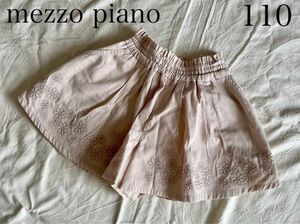 mezzo piano メゾピアノ　花柄刺繍スカパン110㎝　ベージュ