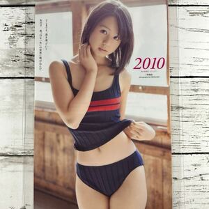 [高品質ラミネート処理][ 小池里奈 ] プレイボーイ 2021年1,2号 雑誌 切り抜き 8ページ 水着 グラビア アイドル 芸能人 女優