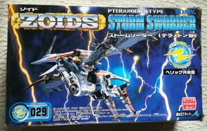 ZOIDS RZ-029ストームソーダー テラノドン型 未開封 TOMY STORM SWORDER トミー ゾイド 電動駆動 プラモデル タカラトミー アーラバローネ