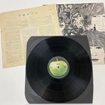 The Beatles(ビートルズ)「Revolver(リボルバー)」LP（12インチ）/Apple Records_画像3