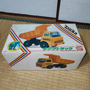 バンダイ ダンプトラック Tonka 1985 BANDAI 日本製 レトロ 昭和