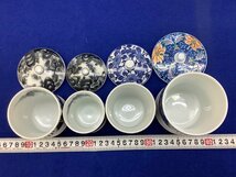 琴峰 陶器 まとめ 篭目焼 急須 湯のみ 未使用品 ACB含む 名入れ有 中古品 ACB_画像6