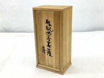 北村西望 観世音菩薩像 銅製 置物 箱入 本体重量:約2kg 中古品 ACB_画像8