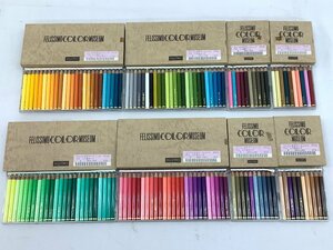 フェリシモ カラーミュージアム 色鉛筆　10色・25色 個別セット 8セットまとめ 未使用品 ACB
