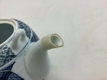 祥楽 他 有田焼 茶器揃 各５客揃茶器セット ２種まとめ 未使用品　ACB_画像8