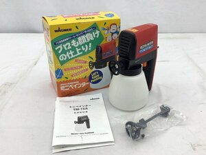 日本ワグナースプレーテック 家庭用小型電動塗装機 ミニペインター 電動スプレーガン TM-15A 中古品　ACB