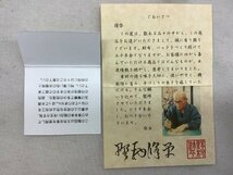 株式会社ナダヤ/野村修平 長財布/レディース/牛革/イエロー なかよしふくろうシリーズ 未使用品 ACB_画像6