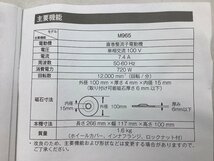 マキタ/makita 100mm ディスクグラインダー M965 動作確認済 2022年製 中古品 ACB_画像6