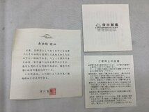 深川製 壽赤絵 睦皿揃 箱入 未使用品 ACB_画像6