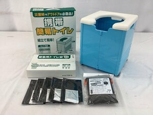 ベストコ 携帯簡易トイレセット/目隠しポンチョ/トイレ袋/防災/アウトドア ND-2175 未使用品　ACB