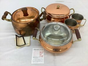 エスエス 他 銅製 両手鍋 銅鍋・銅製カップ 5点まとめ 重量:約3.4kg 中古品　ACB