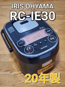 ジャー炊飯器　RC-IE30-B アイリスオーヤマ　3合　IH