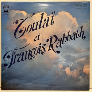 ■即決 FREE/SPIRITUAL Francois Rabbath / Toulai Et Francois Rabbath ARN33557 esj3322 