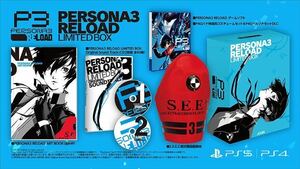 ペルソナ3 リロード LIMITED BOX アトラスDショップ限定版 ファミ通DXパック PS5版 （先着購入特典付き）