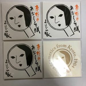 https://auc-pctr.c.yimg.jp/i/auctions.c.yimg.jp/images.auctions.yahoo.co.jp/image/dr000/auc0502/users/44e57f5ab8dd5d82d62a0777bd3b6dc3b8a490a7/i-img1200x1200-1708170570qxtliz175459.jpg?pri=l&w=300&h=300&up=0&nf_src=sy&nf_path=images/auc/pc/top/image/1.0.3/na_170x170.png&nf_st=200