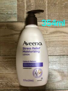 [ free shipping ]a Vino -stroke less relief lavender mo chair tea Rising lotion 