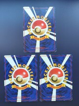 ポケモンカード 旧裏面 ゼニガメ わるいカメール わるいカメックス　カメックス　カメール　No611_画像2