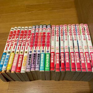 高校デビュー1〜6 と　学園恋愛者！1〜5 と　うるきゅうー全巻　セット売り　秋元奈美