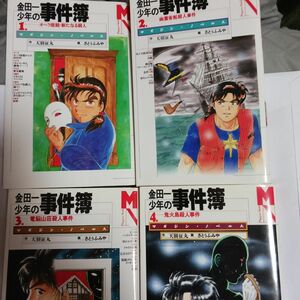 レトロな金田一少年の事件簿123４ 5（マガジン・ノベルス） 天樹征丸／作まとめ売り5冊 富士見ファンタジア文庫 初版５冊セット