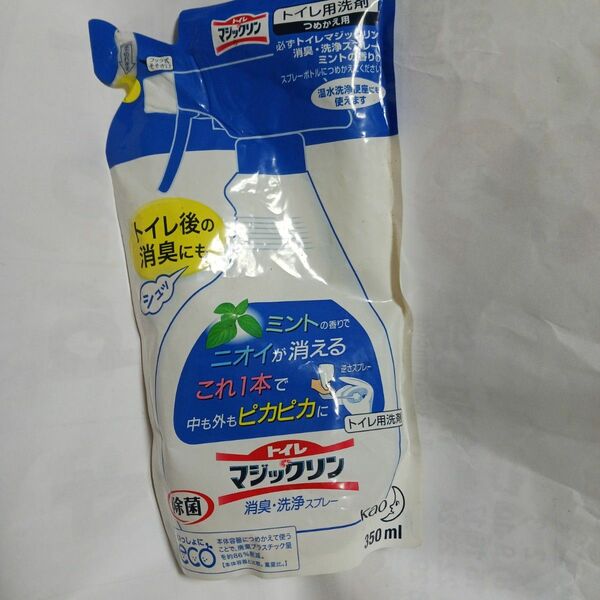 未使用　トイレマジックリン　詰め替え　ミント　新品ですが外袋に難あり訳あり品 花王