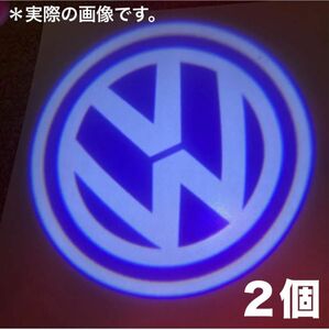 【残り1つ】VW ゴルフ カーテシランプ シャラン トゥーラン パサート マゴタン ティグアン 2個セット