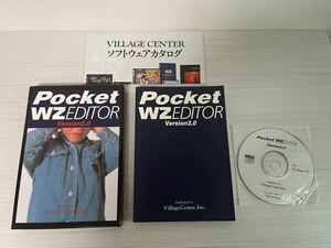 (送料込み) Pocket WZ Editor Ver.2.0 WindowsCE PWZ