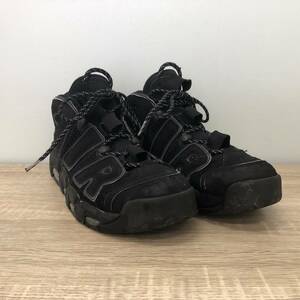 【1000円スタート】NIKE ナイキ AIR MORE UPTEMPO エアモアアップテンポ スニーカー 28.5㎝ 414962-004 INCOGNITO ブラック モアテン 