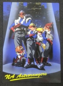 * that time thing No.20 NA Astro Ranger z Brett etc. the first version m- Bick Bakusou Kyoudai Let's & Go!! Perfect collection card goods 