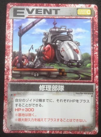 2025年最新】Yahoo!オークション -ゾイド モルガの中古品・新品 2025年最新】Yahoo!オークション -ゾイド モルガの中古品・新品