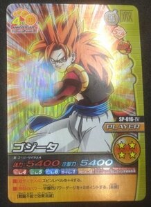 ★当時物 ゴジータ SP-016Ⅳ キラ W爆裂インパクト カードダス TCG トレカ ドラゴンボールZ データカードダス グッズ