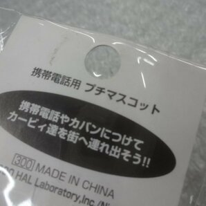 ★当時物 未開封 星のカービィ64 携帯電話用プチマスコット カービィ チャーム キーホルダー ストラップ ミニフィギュア グッズの画像4