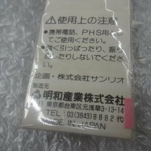 ★当時物 サンリオ 1997 未開封 ハローキティ ケイタイストラップ 携帯ストラップ チャーム マスコット ミニフィギュア グッズaの画像5