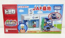 未開封品 TAKARA TOMY/タカラトミー トミカタウン トミカワールド JAF基地 玩具 おもちゃ 2_画像1