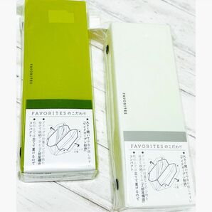 【フェイバリッツ】キングジム『ペンケース』筆箱　黄色/黄緑/イエロー/白/ホワイト　セパレート式×計2個