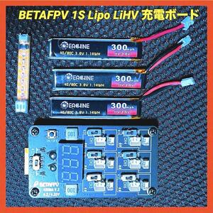 難あり BETAFPV 1S Lipo LiHV 充電ボード ＆ Battery x3ケ 充電簡易チェッカー付属 ドローン FPV