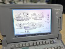 シャープ WDJ200 ワープロ 書院 WD-J200_画像3