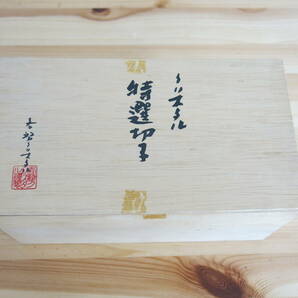 【素敵です！】KAGAMI・加賀美クリスタル ★ 切子ロックグラス ２個セット ★未使用品の画像5