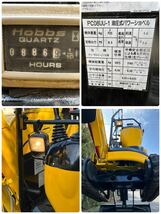 コマツ★KOMATSU★PC08UU-1F★886時間★1トンクラス★操作パターン変更可能★ディーゼル★オフセットブーム★ミニ油圧ショベル、ミニユンボ_画像10