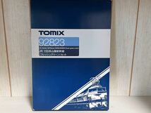 トミックス TOMIX 100系山陽新幹線（フレッシュグリーン）6両セット 92823 Nゲージ _画像1